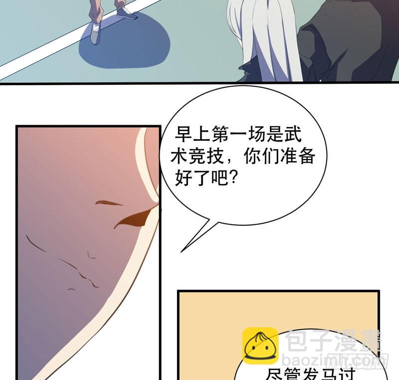 发育过剩的钢铁少女们！(1/2)-第41话