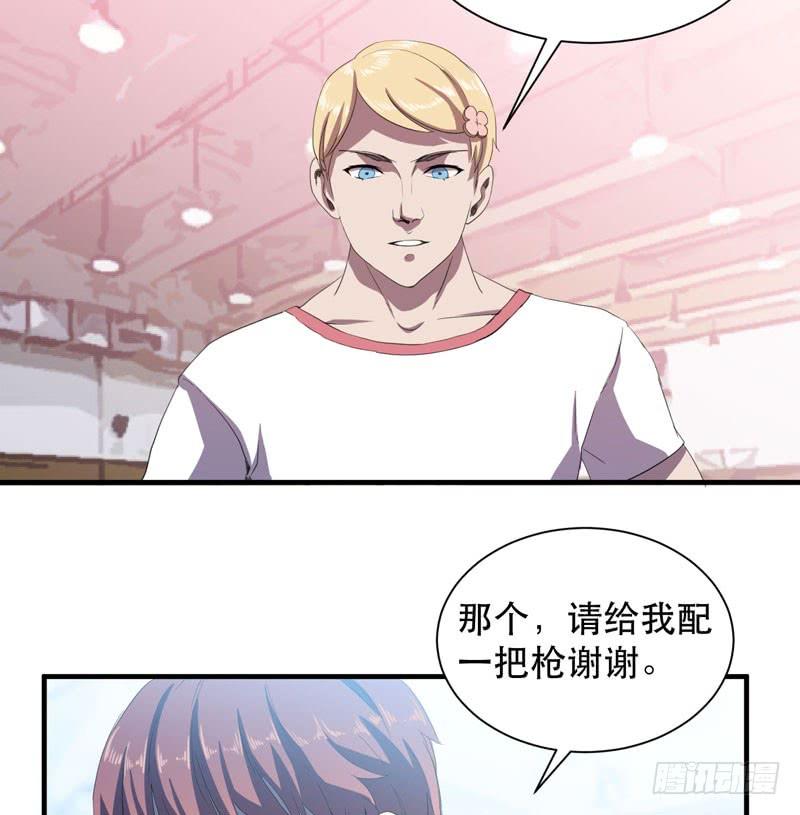 发育过剩的钢铁少女们！(1/2)-第41话