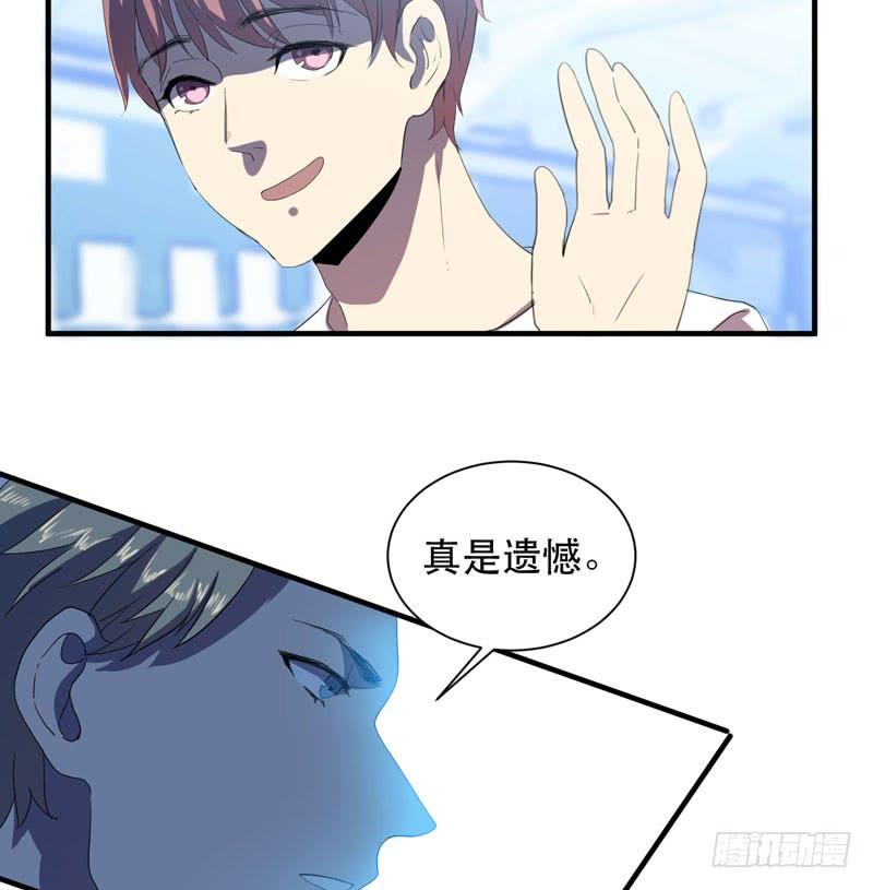 发育过剩的钢铁少女们！(1/2)-第41话