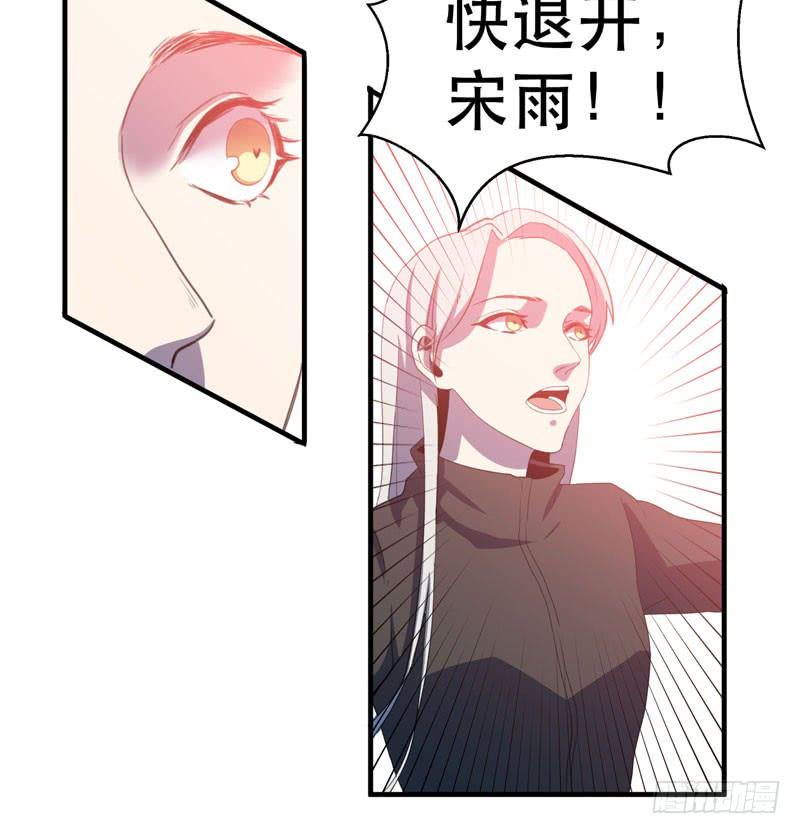 发育过剩的钢铁少女们！(1/2)-第41话