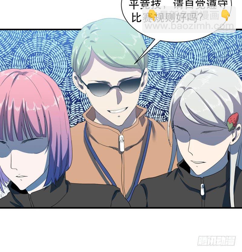 发育过剩的钢铁少女们！(1/2)-第41话