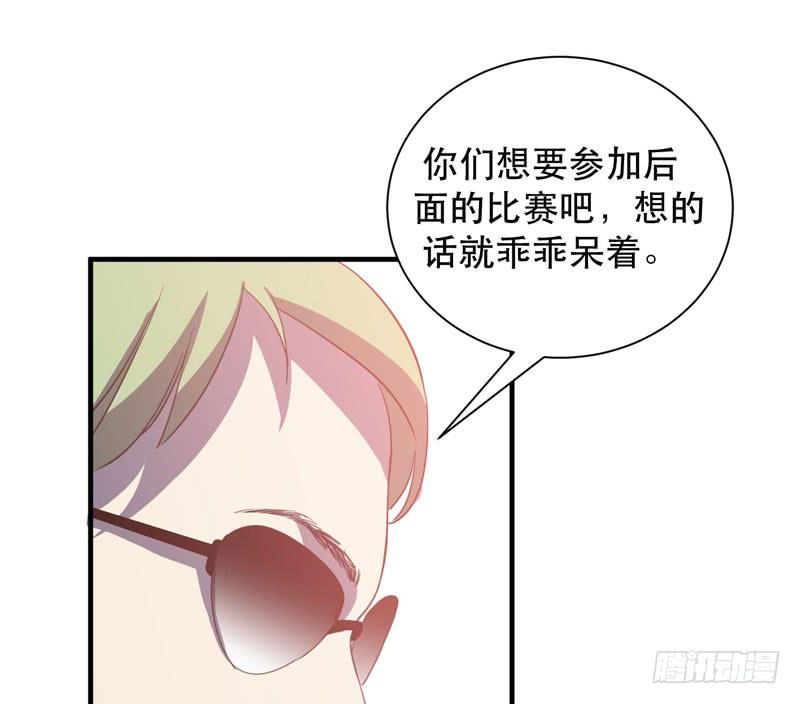 发育过剩的钢铁少女们！(1/2)-第41话