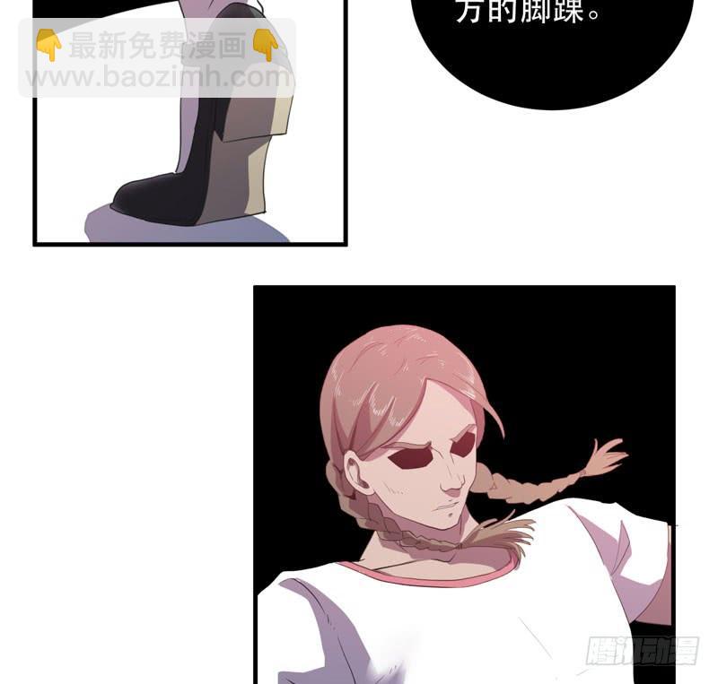 你们由我来摆平！(1/2)-第43话