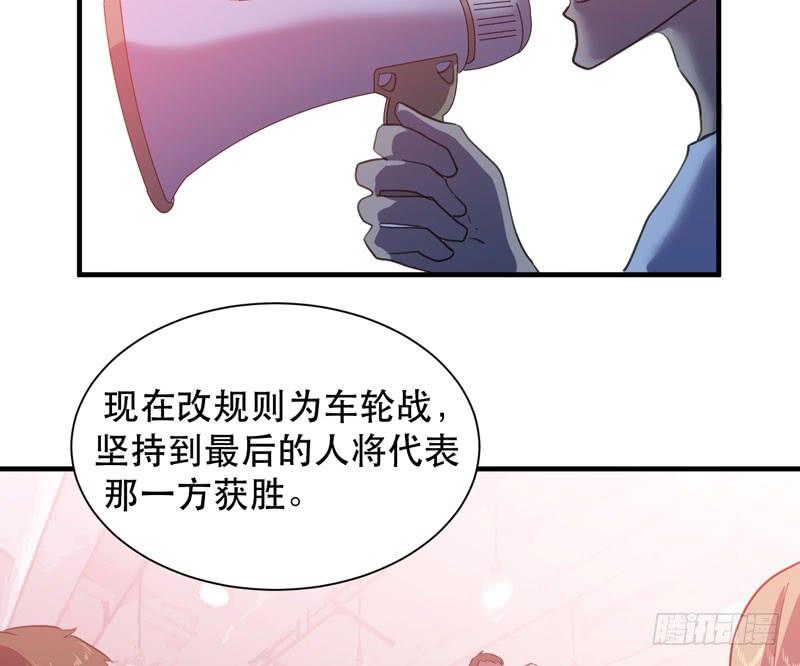 你们由我来摆平！(1/2)-第43话