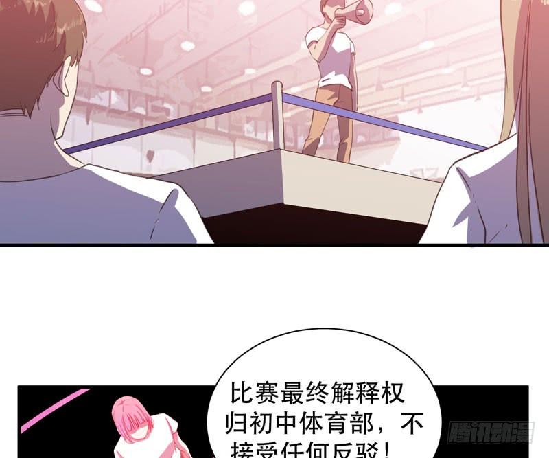 你们由我来摆平！(1/2)-第43话