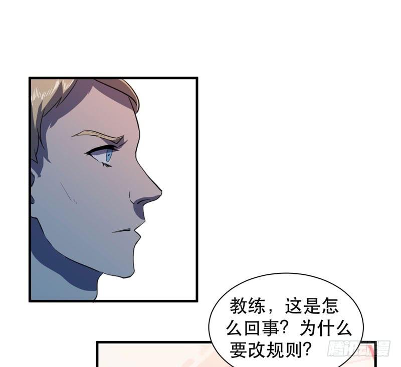 你们由我来摆平！(1/2)-第43话