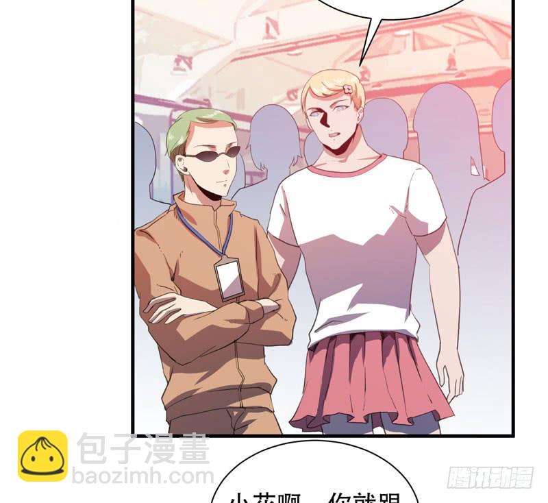 你们由我来摆平！(1/2)-第43话