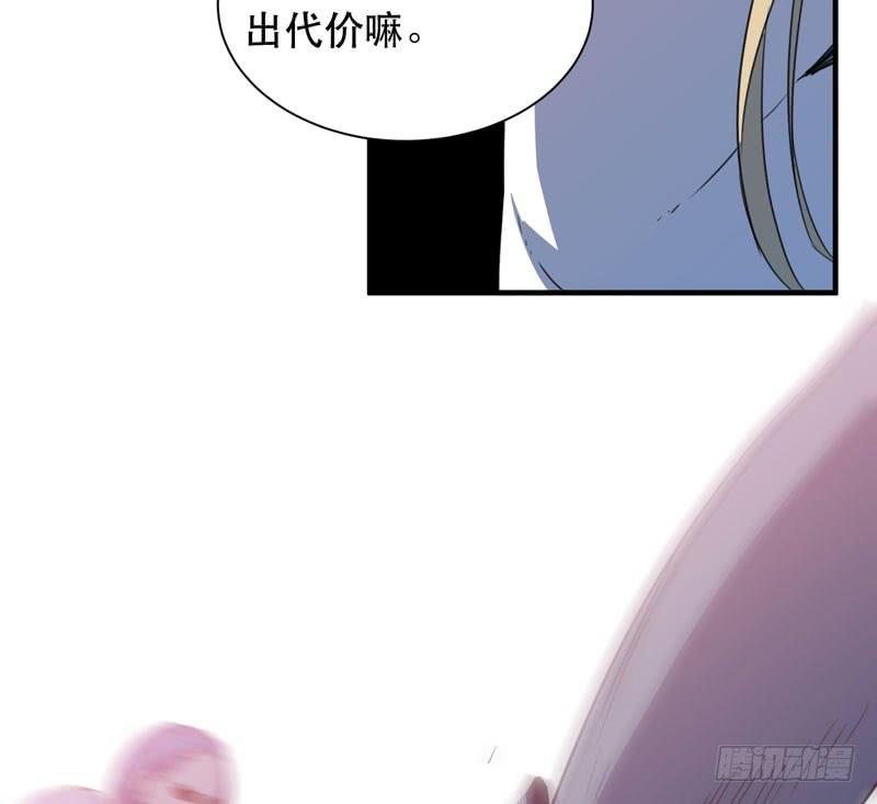 你们由我来摆平！(1/2)-第43话