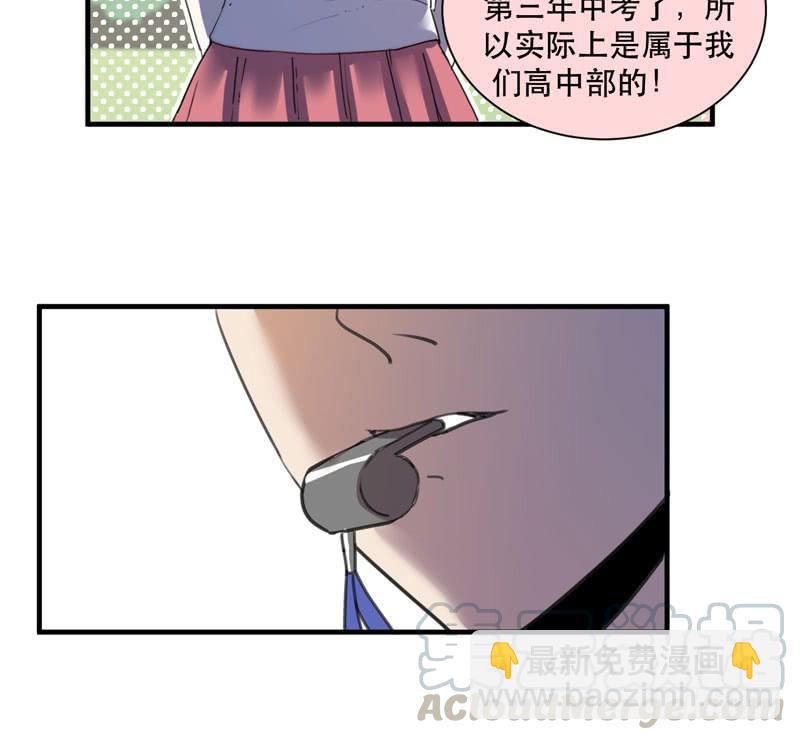 来吧，激情对决！(1/2)-第45话