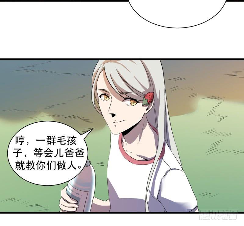 来吧，激情对决！(1/2)-第45话