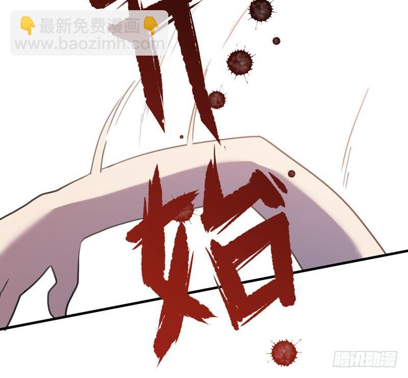 来吧，激情对决！(1/2)-第45话