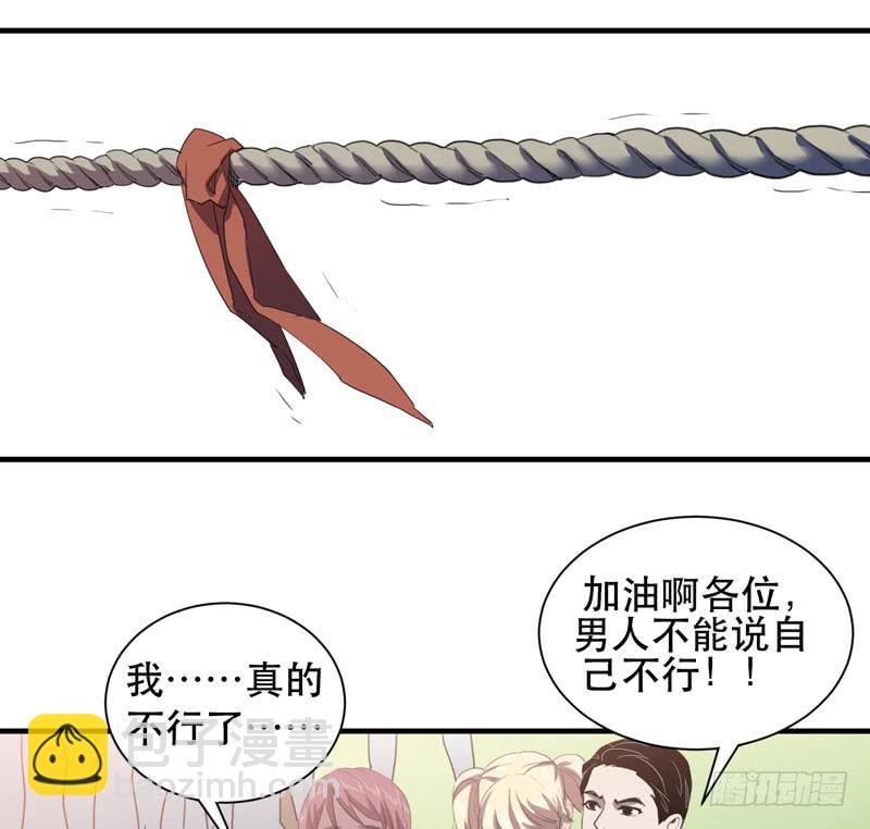 来吧，激情对决！(1/2)-第45话