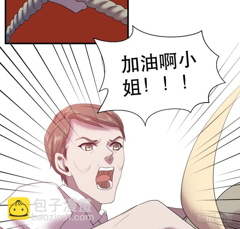 来吧，激情对决！(1/2)-第45话