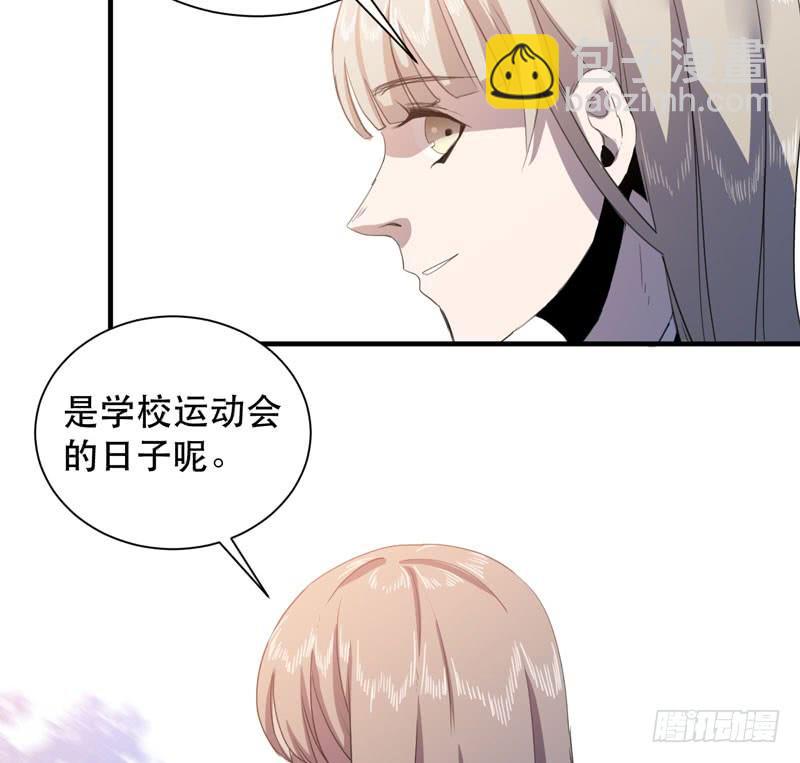 来吧，激情对决！(1/2)-第45话