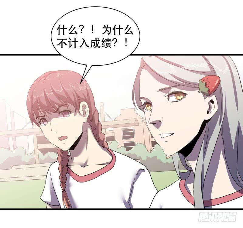 来吧，激情对决！(1/2)-第45话