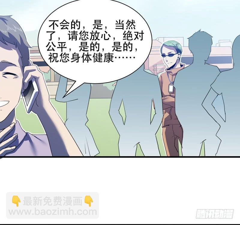 来吧，激情对决！(1/2)-第45话