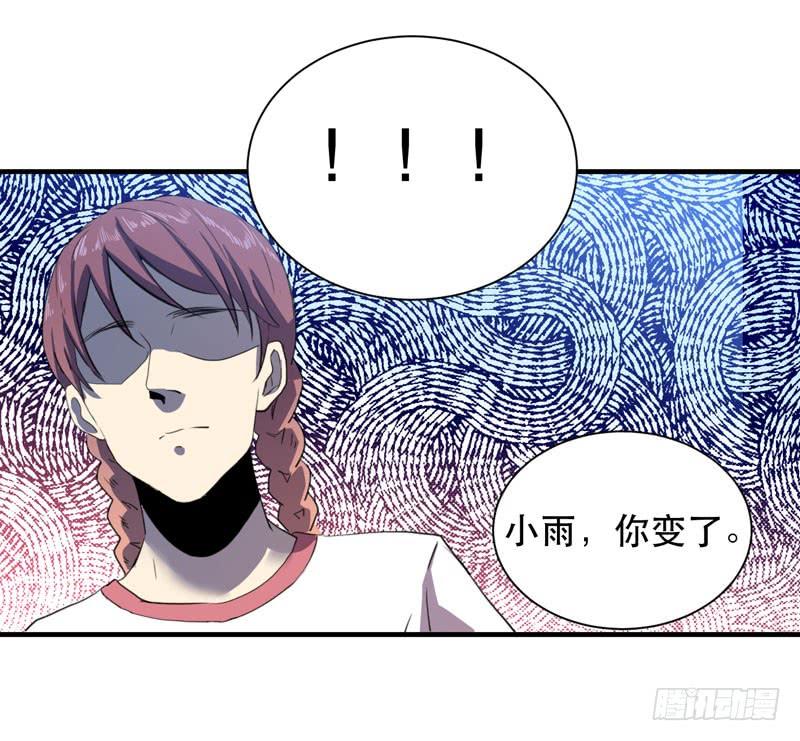 来吧，激情对决！(1/2)-第45话