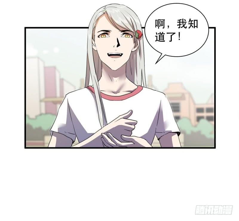 来吧，激情对决！(1/2)-第45话