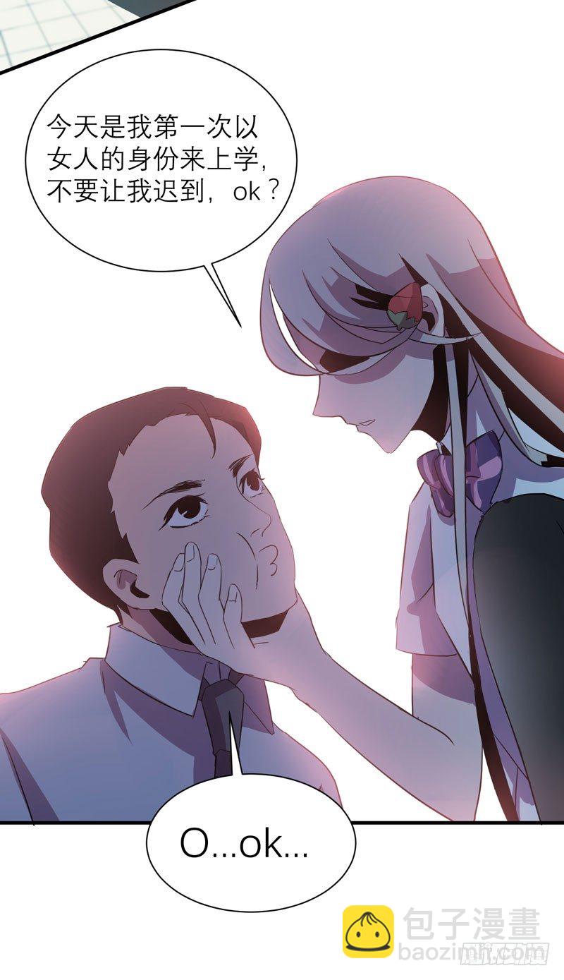 真的非常抱歉，安娜同学！(1/2)-第7话