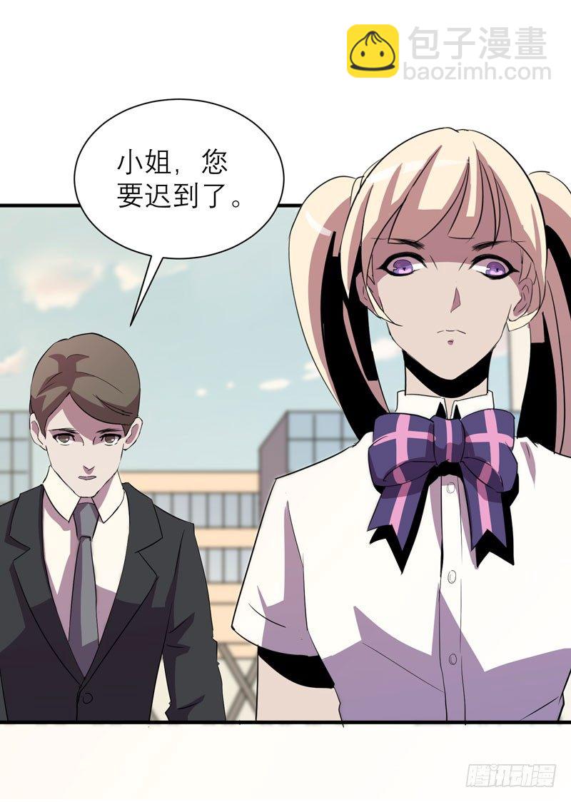 真的非常抱歉，安娜同学！(1/2)-第7话