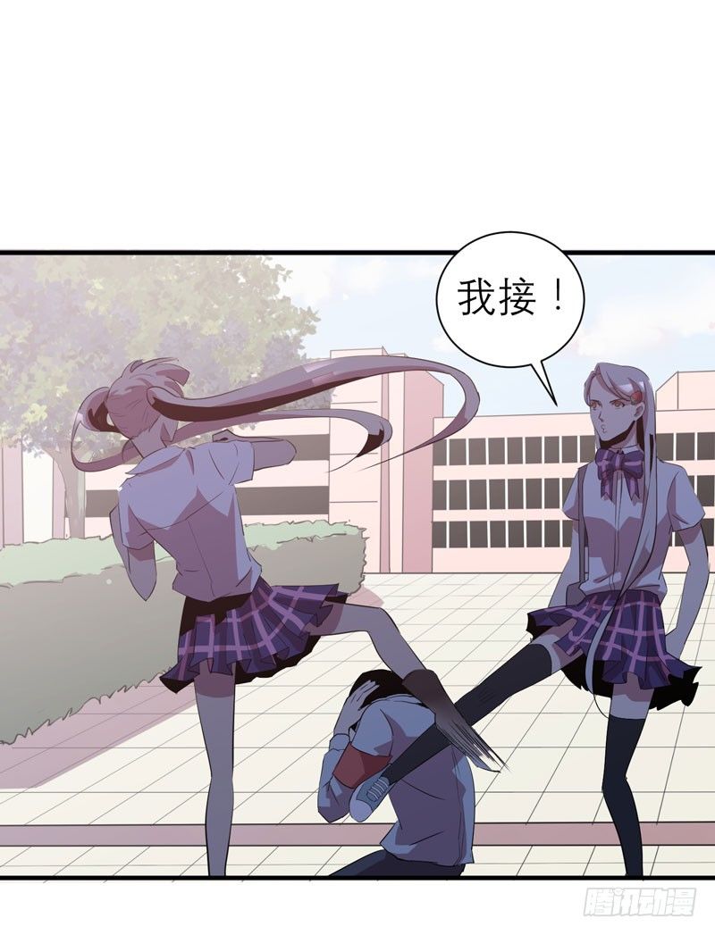 真的非常抱歉，安娜同学！(1/2)-第7话