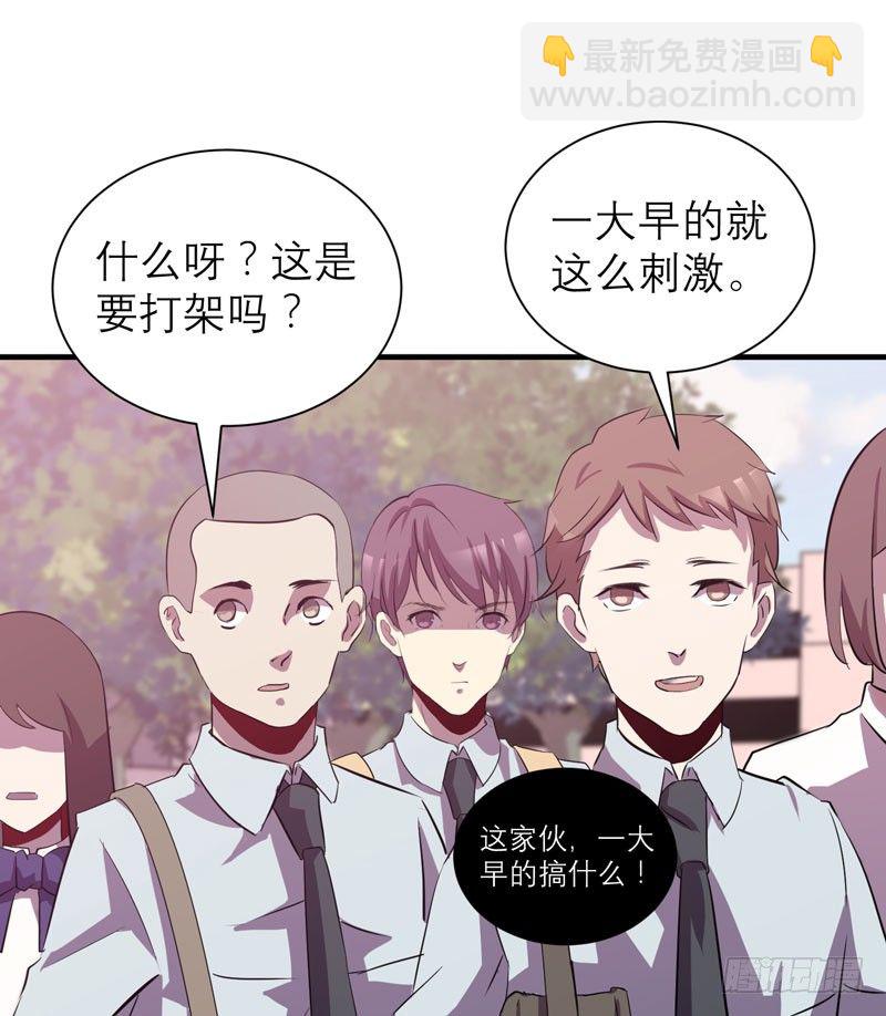 真的非常抱歉，安娜同学！(1/2)-第7话