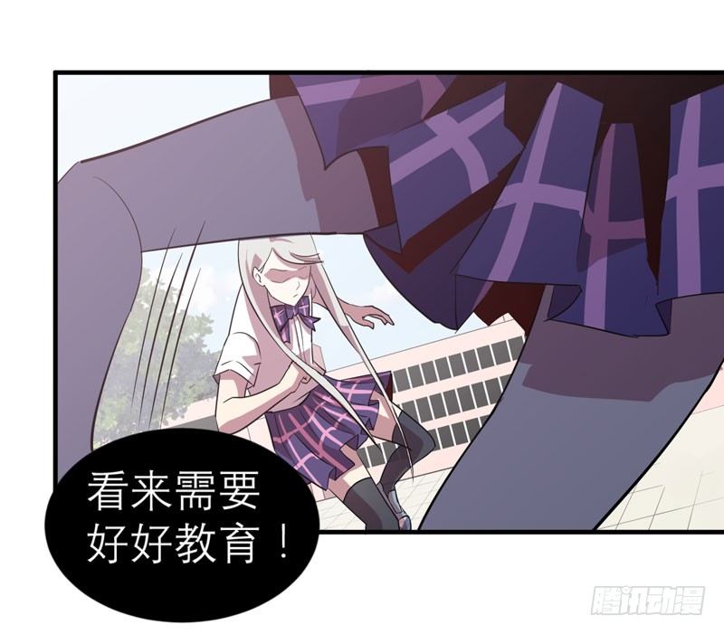 真的非常抱歉，安娜同学！(1/2)-第7话