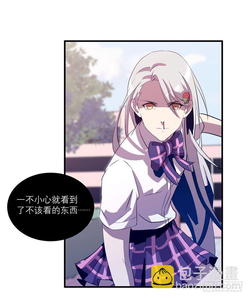 真的非常抱歉，安娜同学！(1/2)-第7话