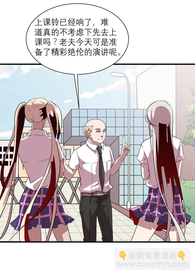 真的非常抱歉，安娜同学！(1/2)-第7话