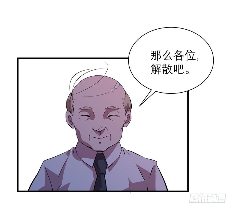 真的非常抱歉，安娜同学！(1/2)-第7话