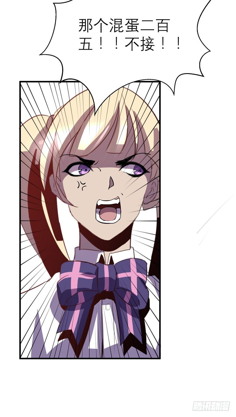 真的非常抱歉，安娜同学！(1/2)-第7话