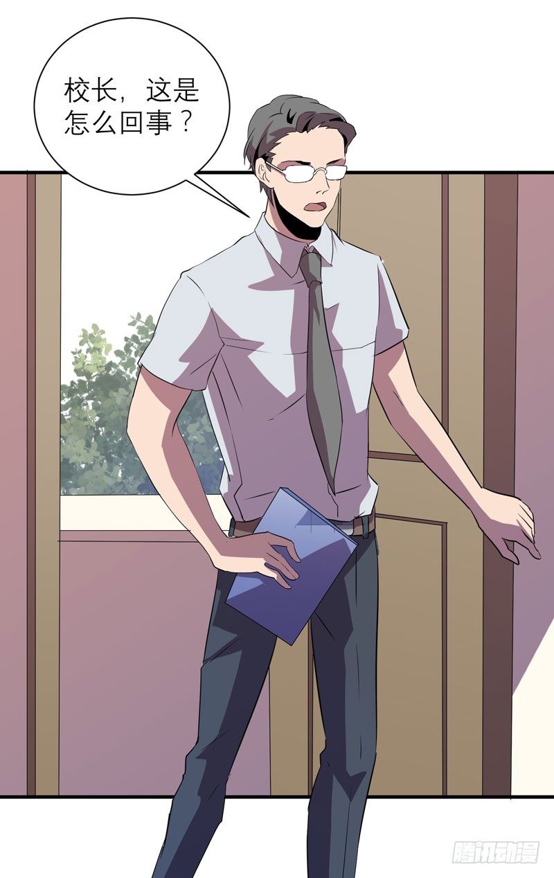 真的非常抱歉，安娜同学！(1/2)-第7话