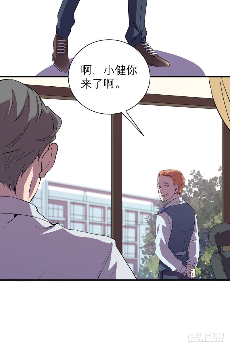 真的非常抱歉，安娜同学！(1/2)-第7话