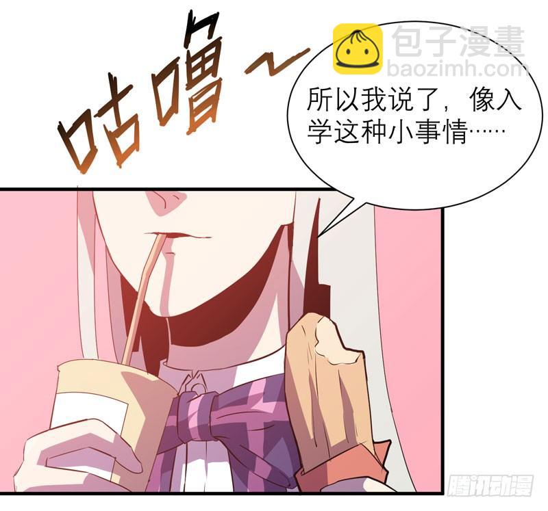 真的非常抱歉，安娜同学！(1/2)-第7话