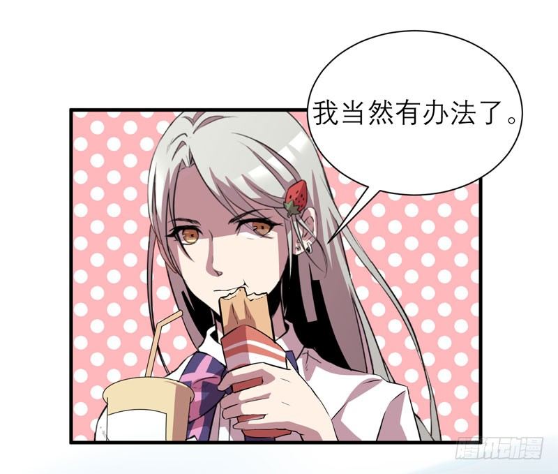 真的非常抱歉，安娜同学！(1/2)-第7话