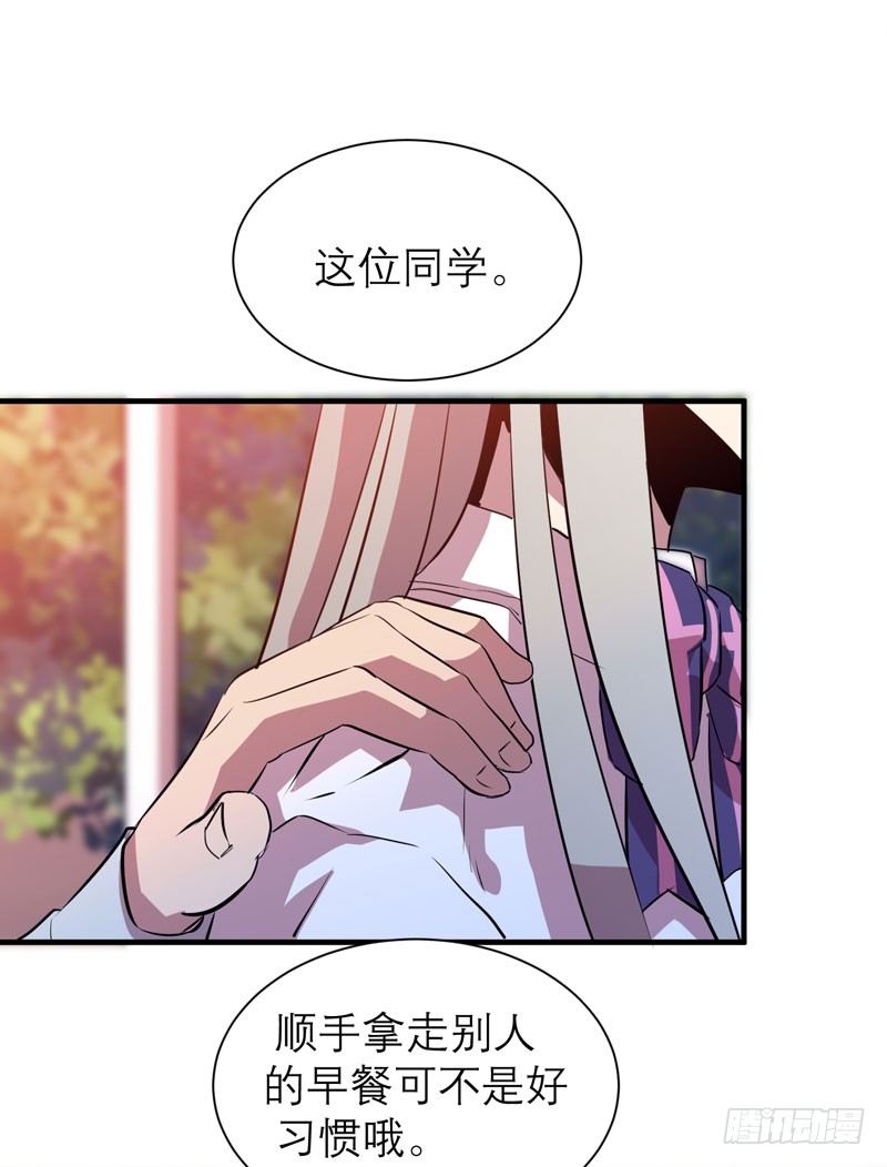 真的非常抱歉，安娜同学！(1/2)-第7话