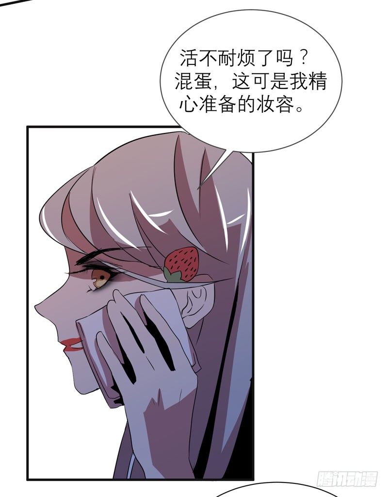 我的同學是大佬 - 太暴力的女生一點都不可愛！(1/2) - 1