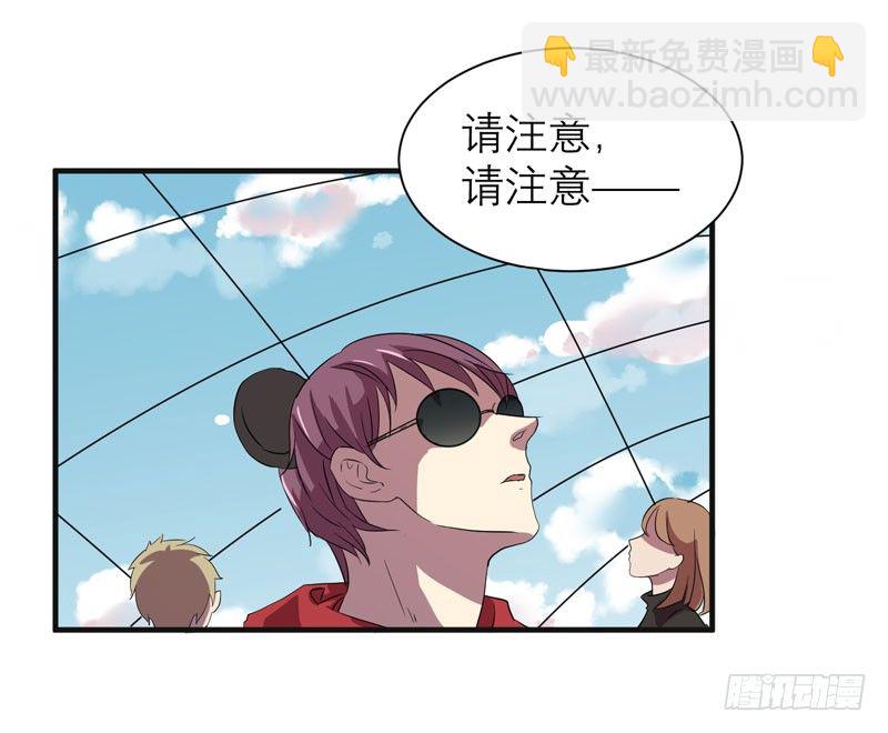 我的同學是大佬 - 太暴力的女生一點都不可愛！(1/2) - 4