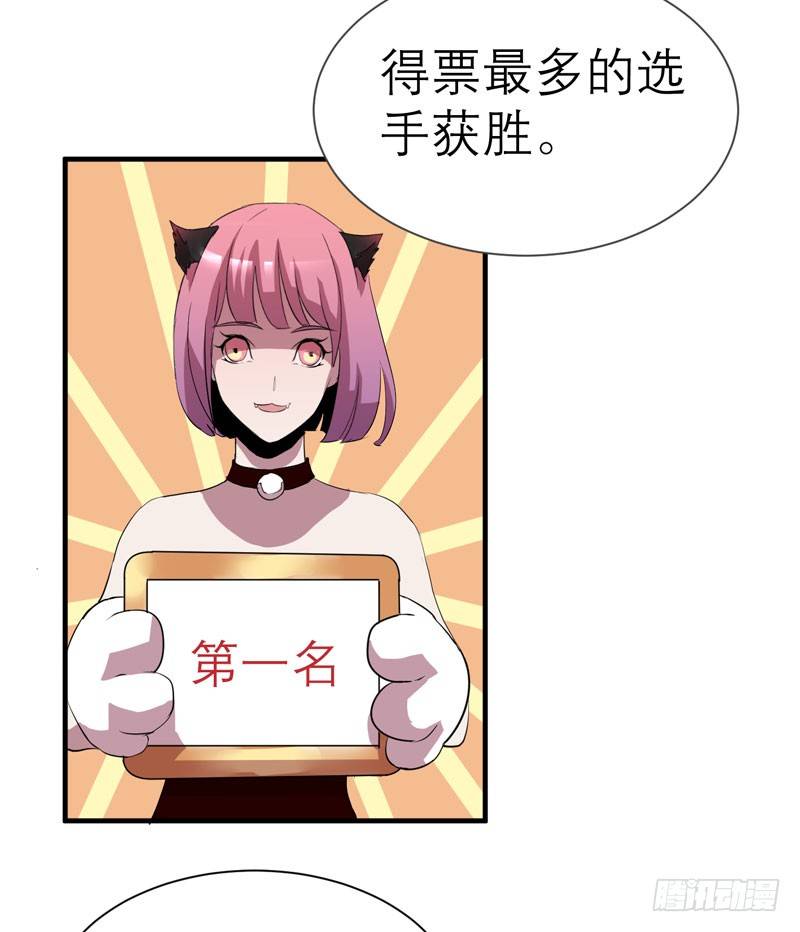 我的同學是大佬 - 太暴力的女生一點都不可愛！(1/2) - 2