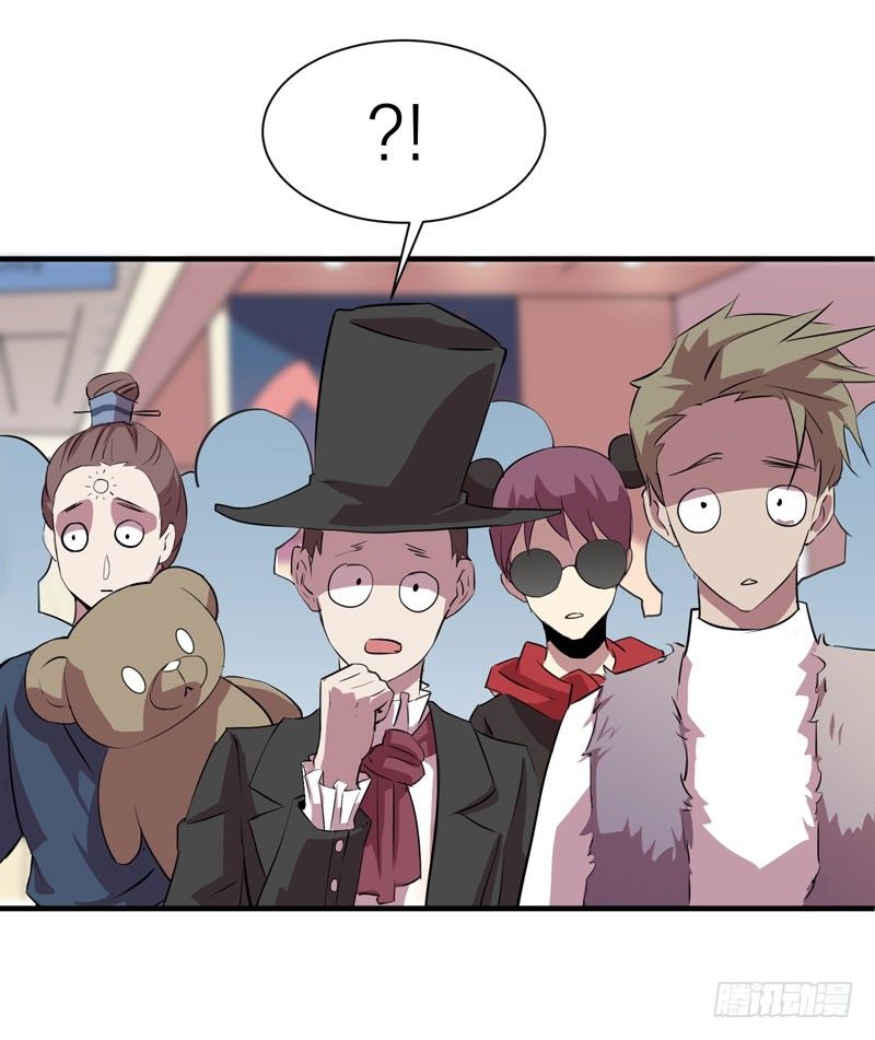 我的同學是大佬 - 太暴力的女生一點都不可愛！(1/2) - 8