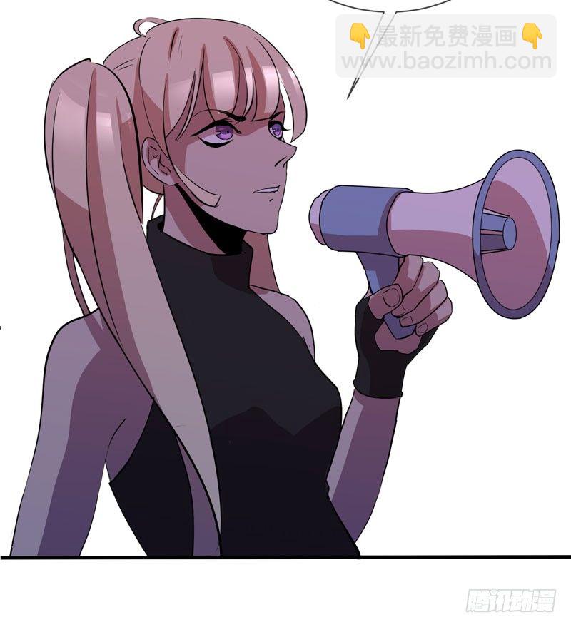 我的同學是大佬 - 太暴力的女生一點都不可愛！(1/2) - 4