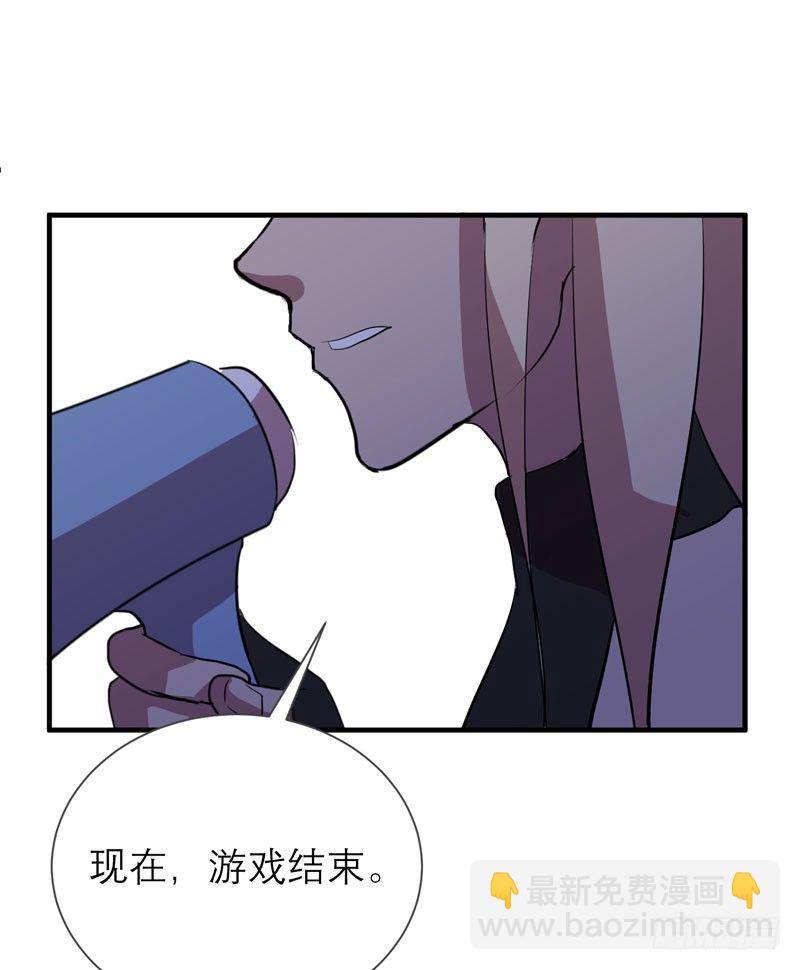 我的同學是大佬 - 太暴力的女生一點都不可愛！(1/2) - 5