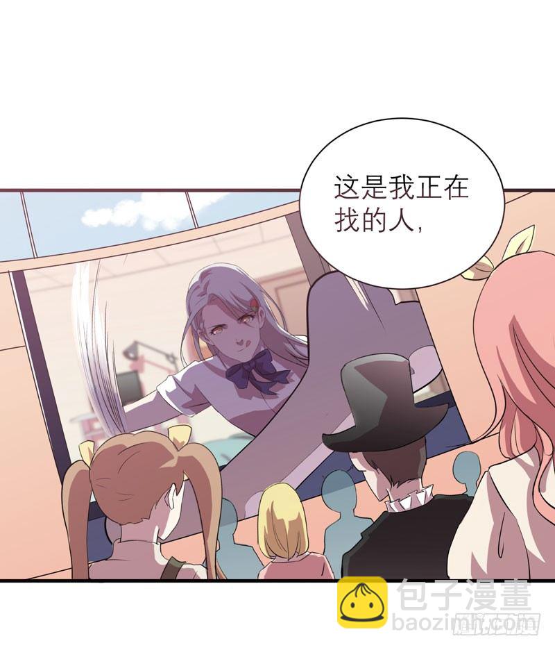 我的同學是大佬 - 太暴力的女生一點都不可愛！(1/2) - 7