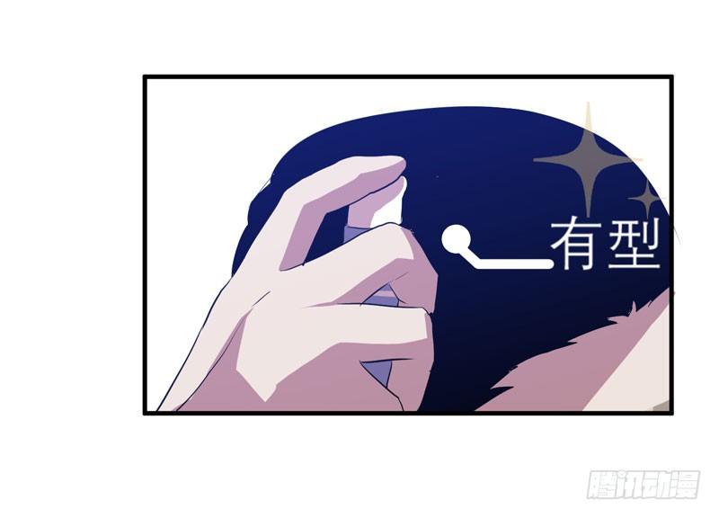 我的同學是大佬 - 太暴力的女生一點都不可愛！(1/2) - 4