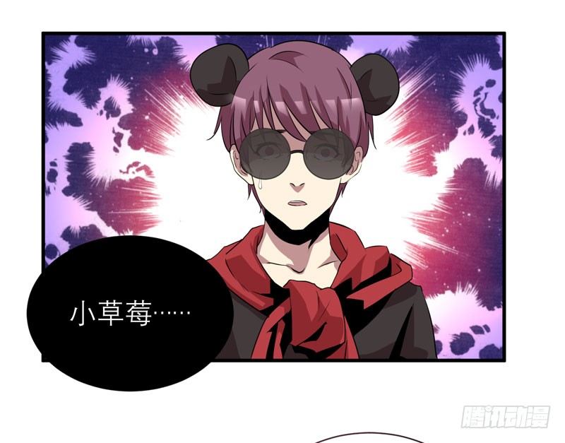 我的同學是大佬 - 太暴力的女生一點都不可愛！(1/2) - 8