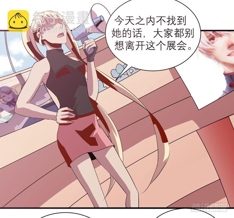 我的同學是大佬 - 太暴力的女生一點都不可愛！(1/2) - 1