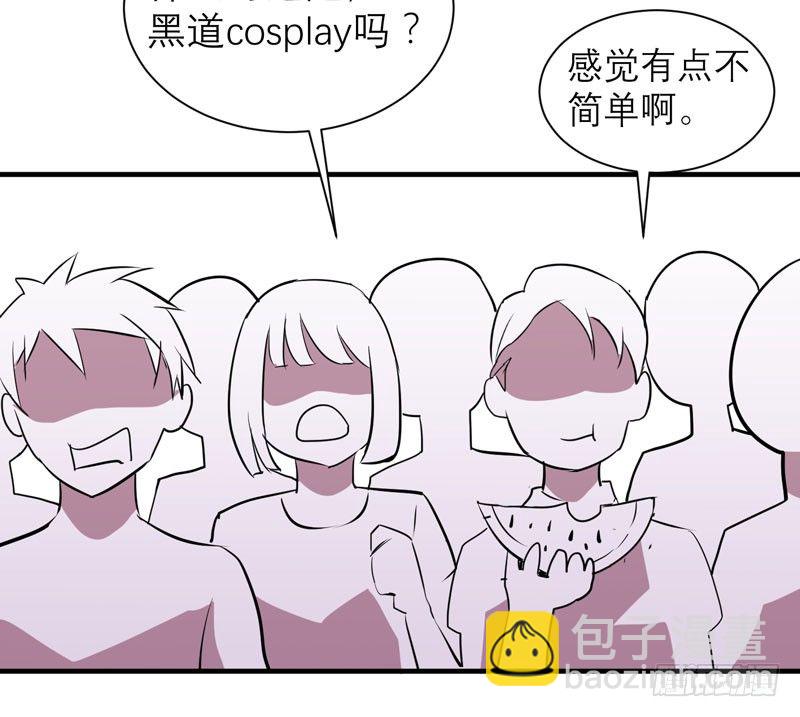 我的同學是大佬 - 太暴力的女生一點都不可愛！(2/2) - 1