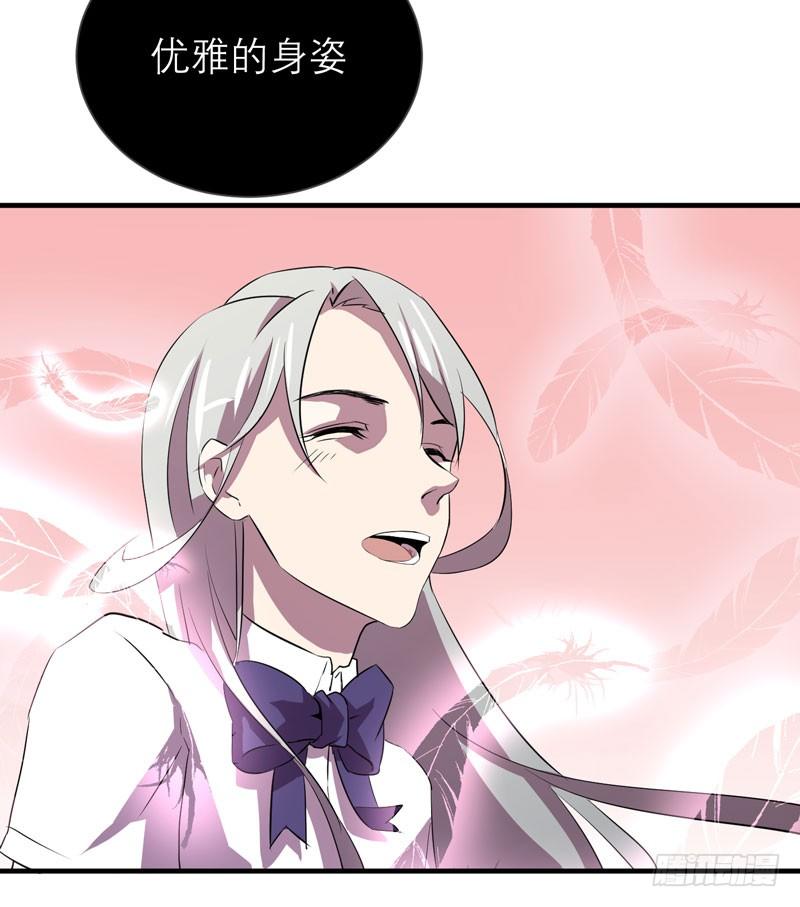 我的同學是大佬 - 太暴力的女生一點都不可愛！(1/2) - 1