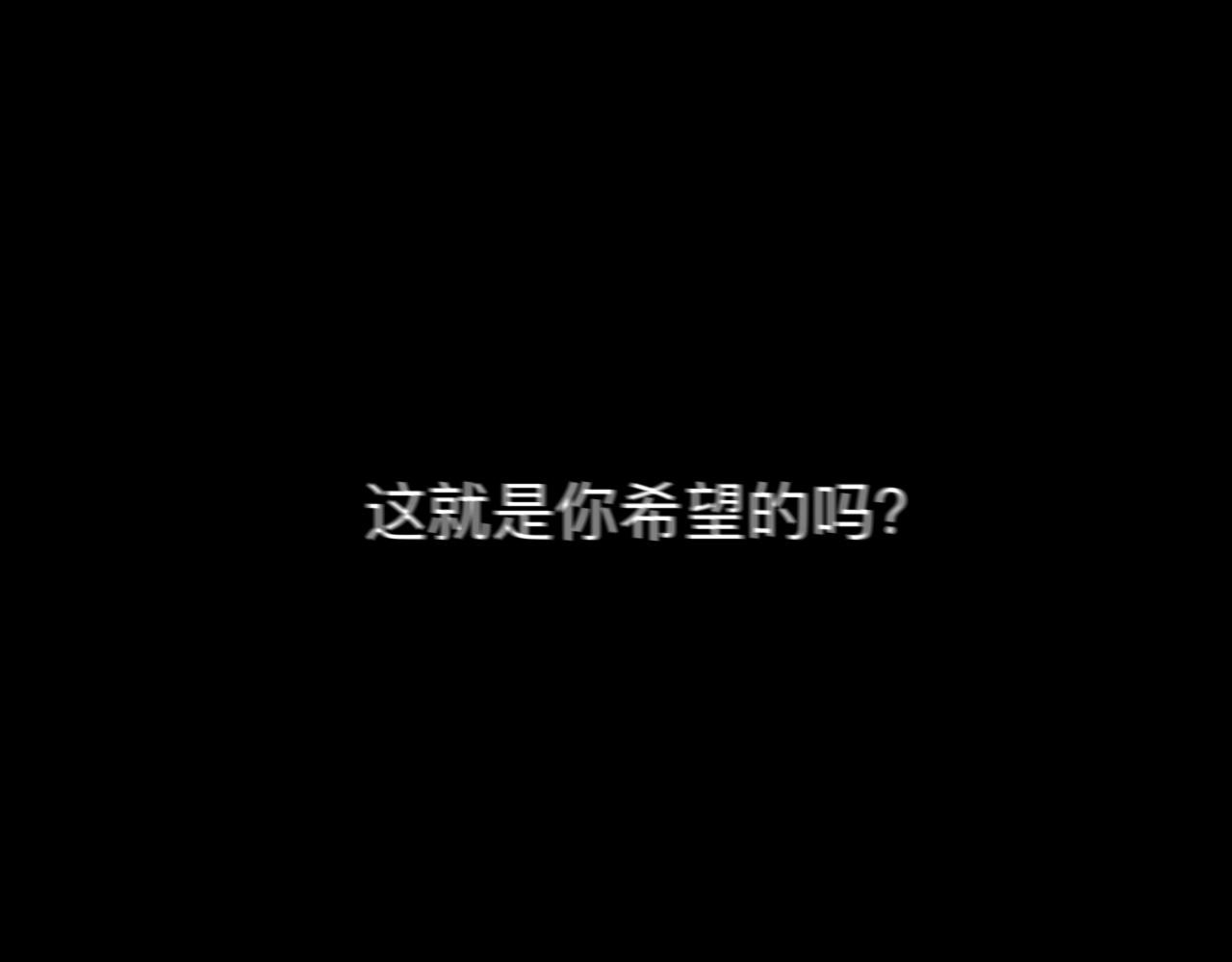 我的同桌是殿下 - 奇怪的夢(1/3) - 3