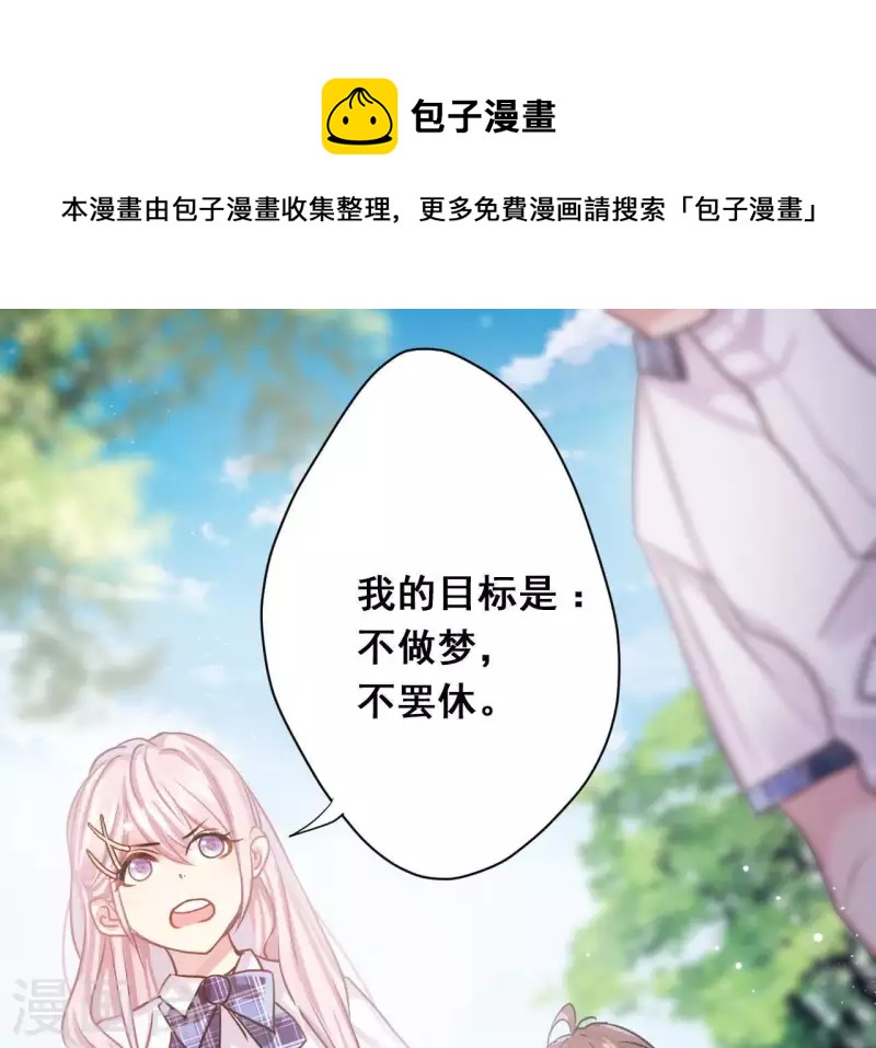 第1话 预告-第1话